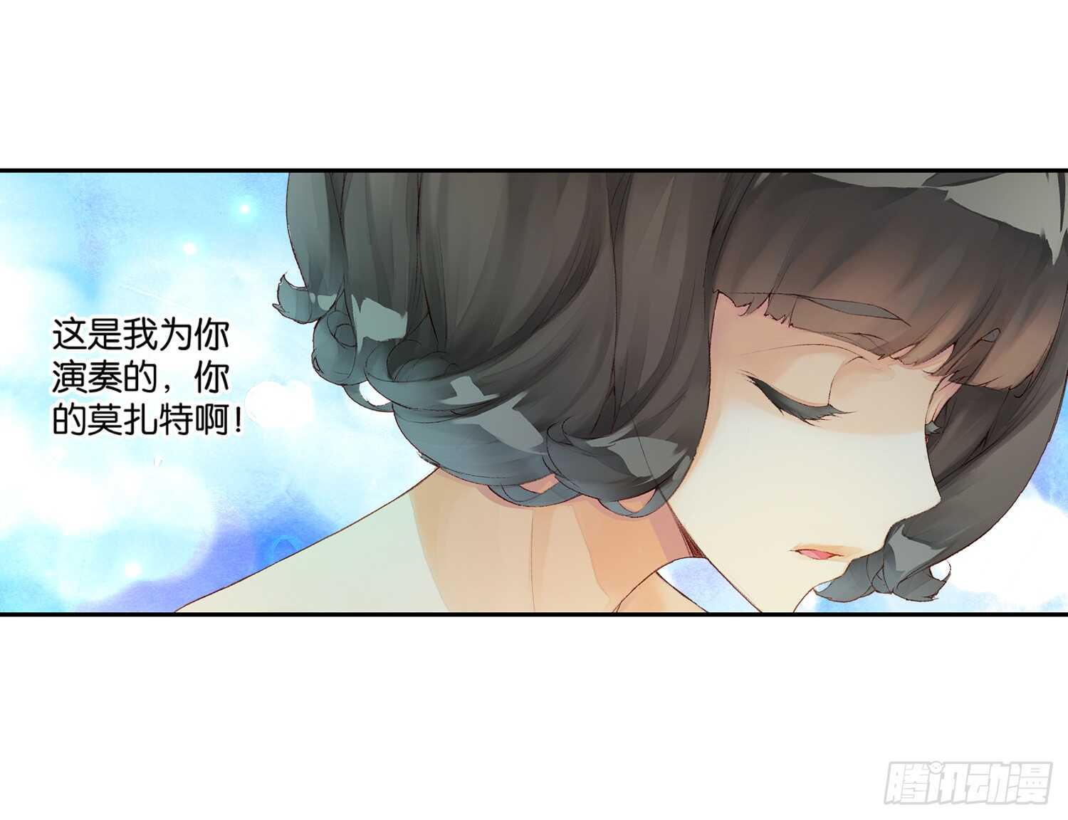 《她他（彼女彼）》眼泪（上） 第5页