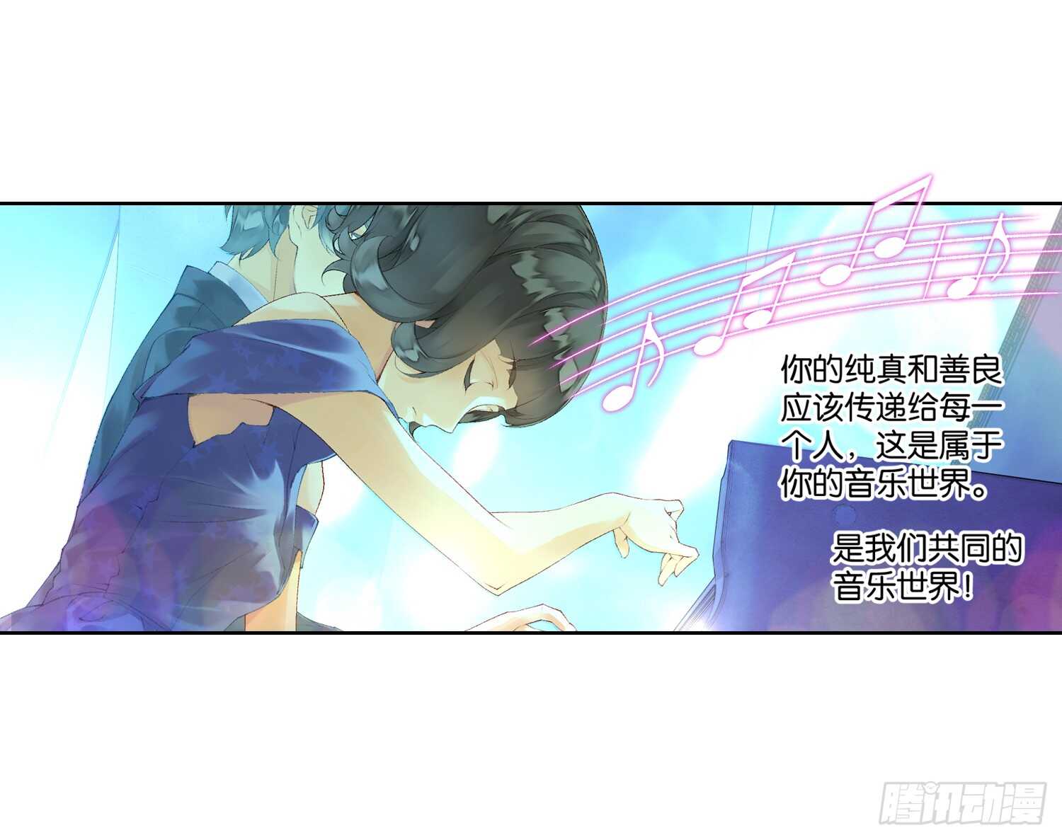 《她他（彼女彼）》眼泪（上） 第6页