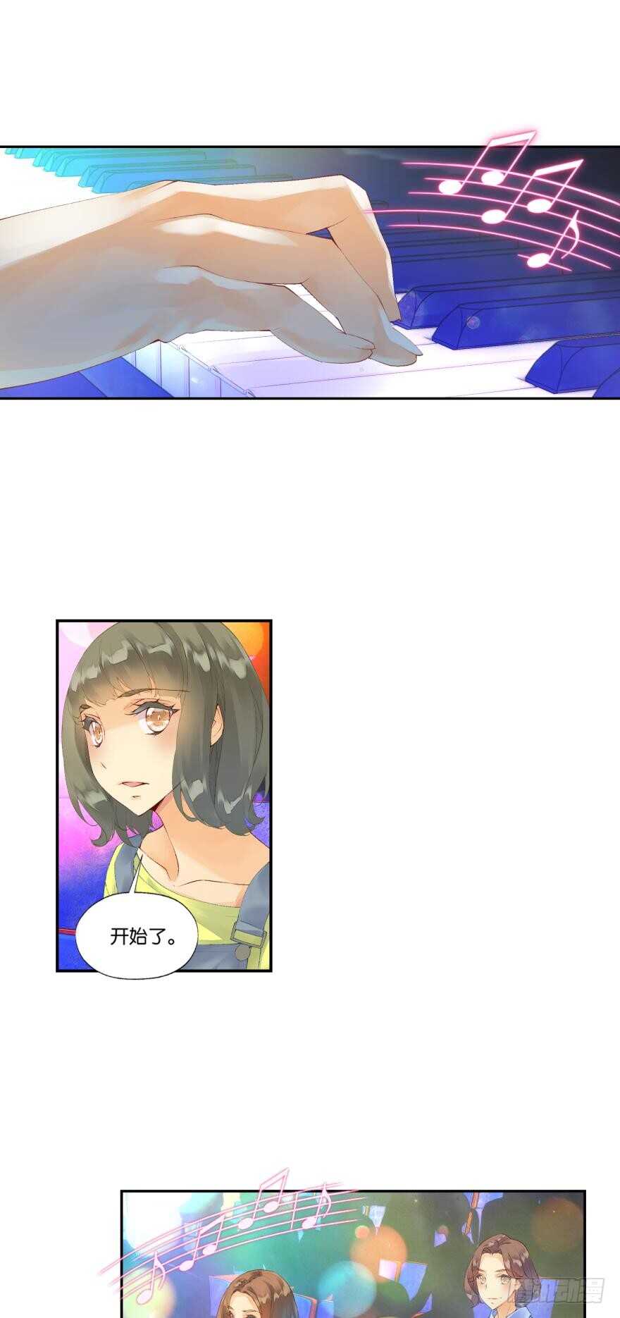 《她他（彼女彼）》105话 相通（下） 第13页