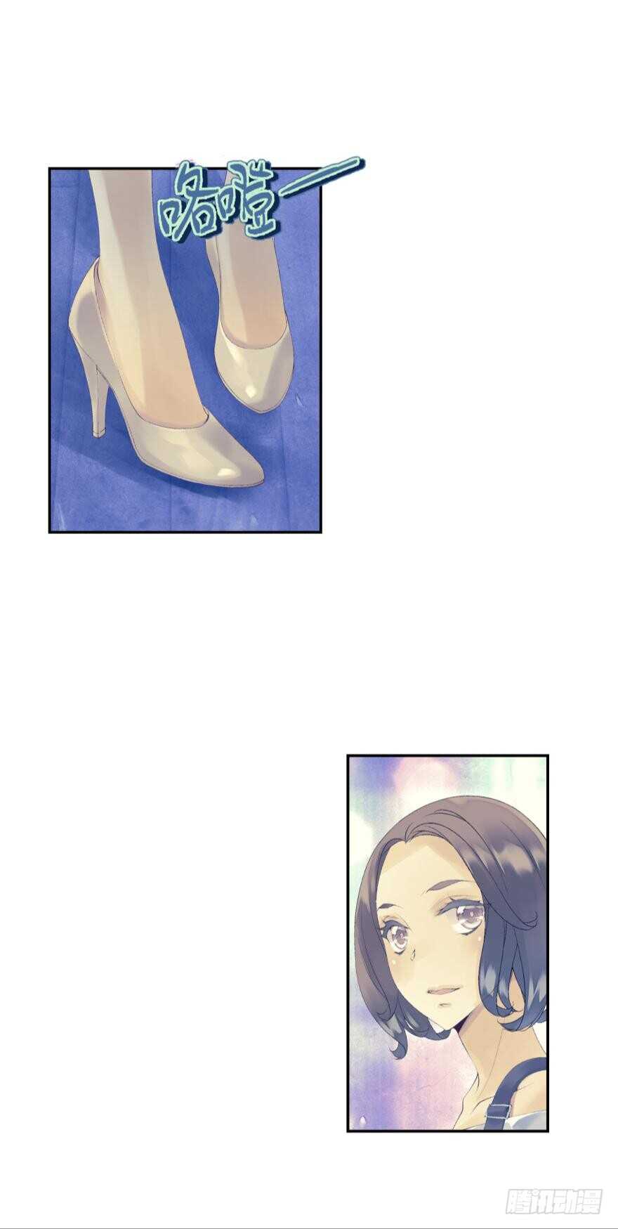 《她他（彼女彼）》105话 相通（下） 第8页