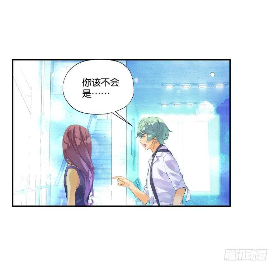 《她他（彼女彼）》眼泪（下） 第10页