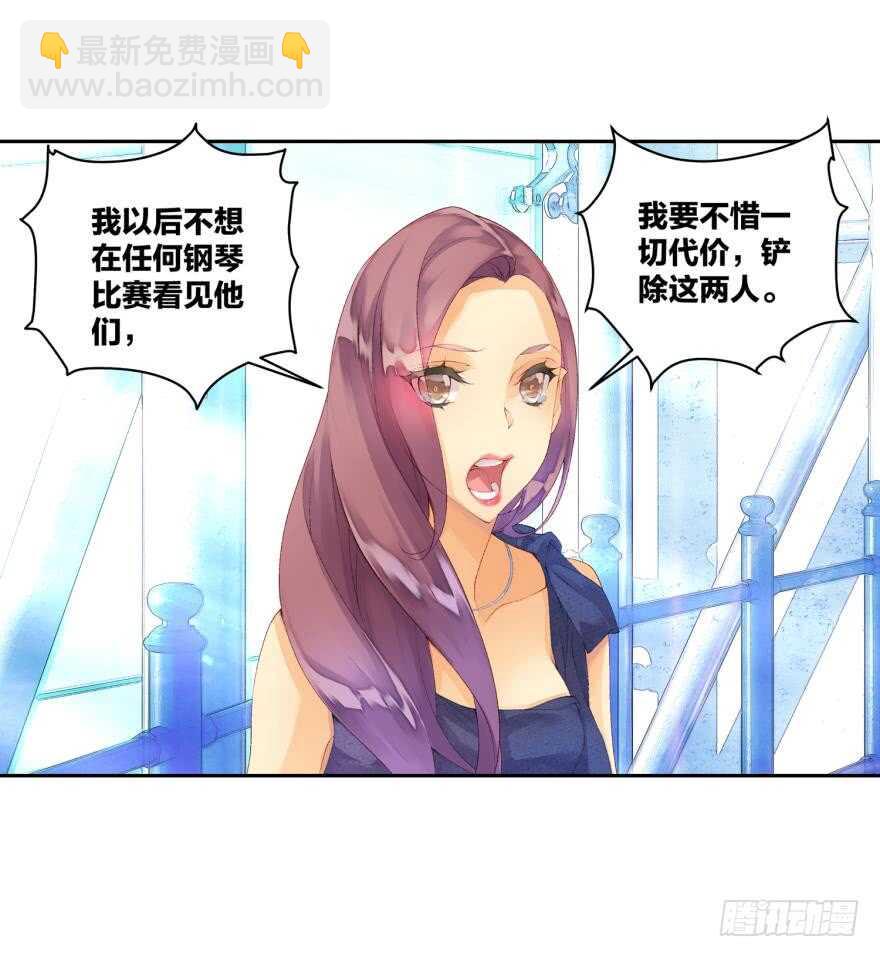 《她他（彼女彼）》眼泪（下） 第11页