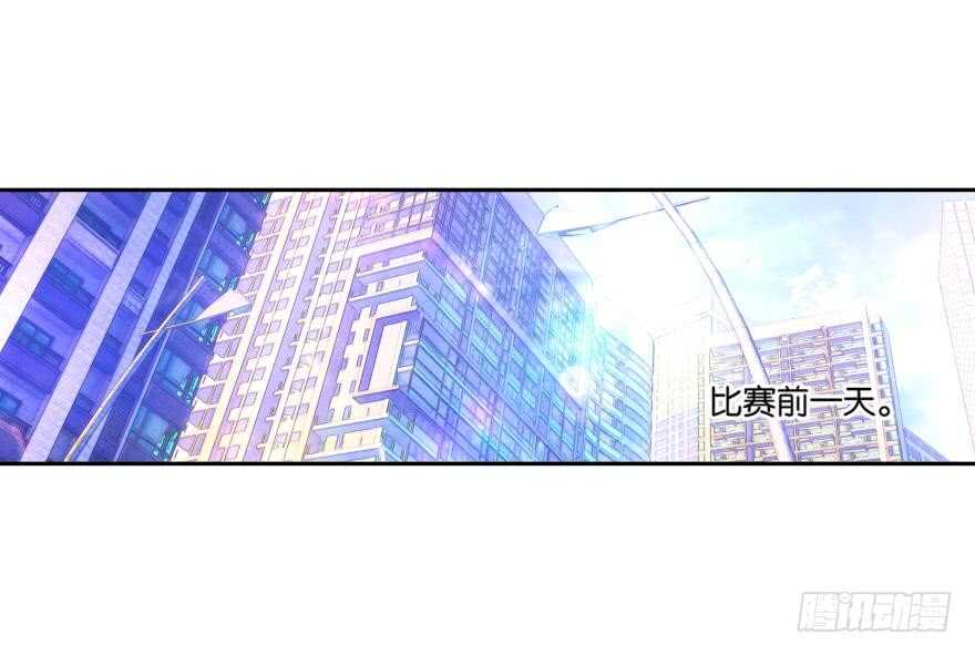 《她他（彼女彼）》眼泪（下） 第12页