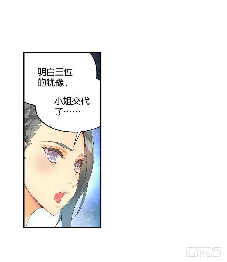 《她他（彼女彼）》眼泪（下） 第19页