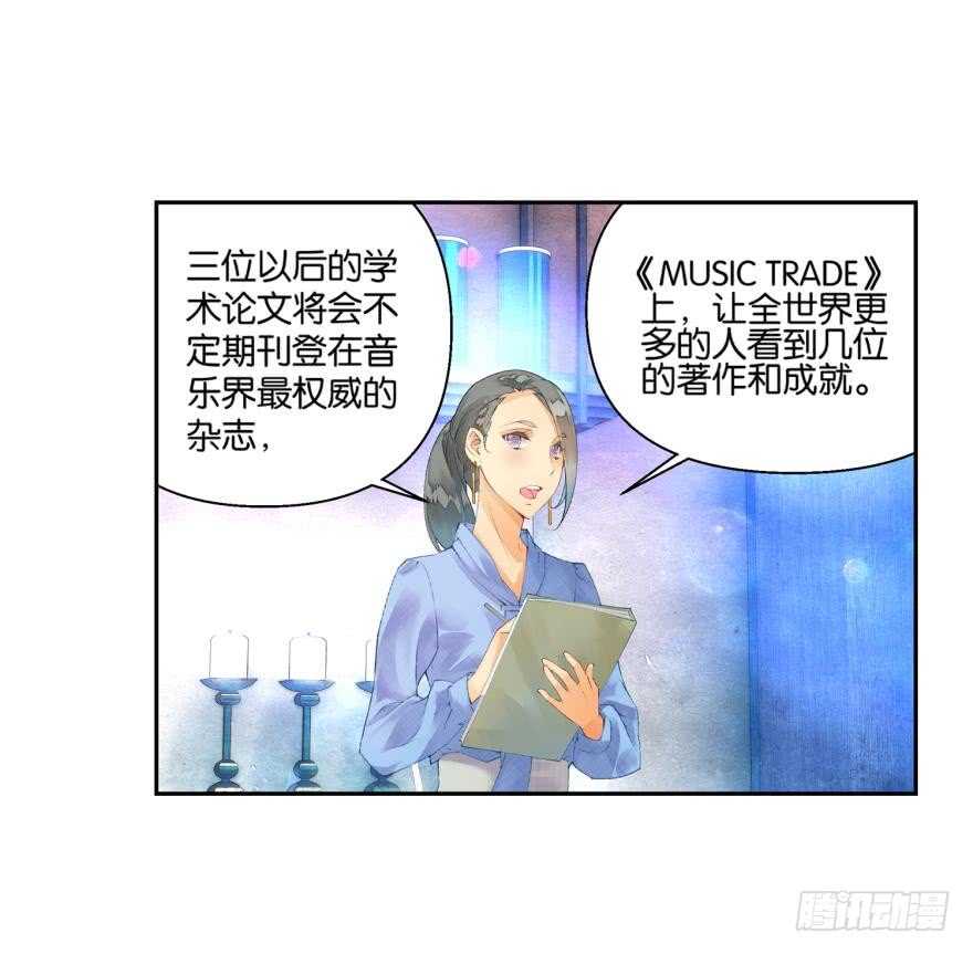 《她他（彼女彼）》眼泪（下） 第20页