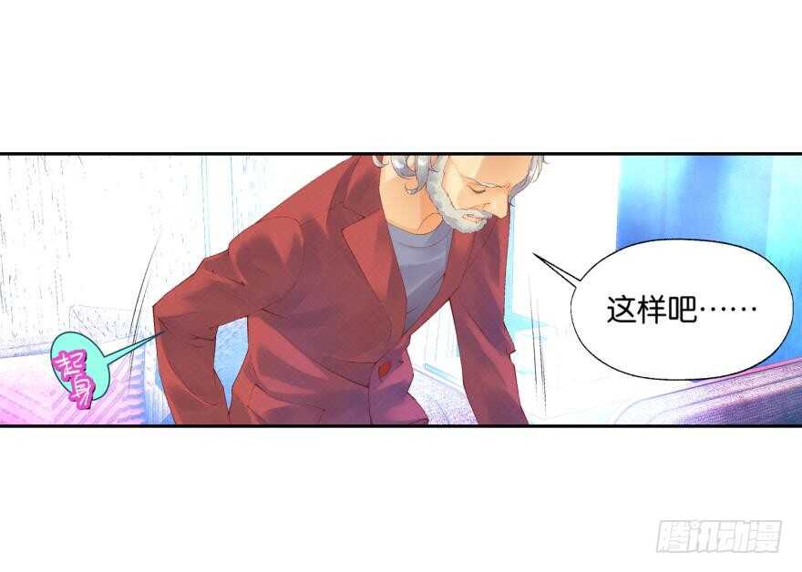 《她他（彼女彼）》眼泪（下） 第22页