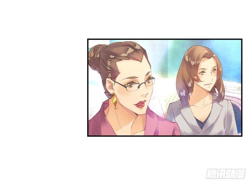 《她他（彼女彼）》眼泪（下） 第24页