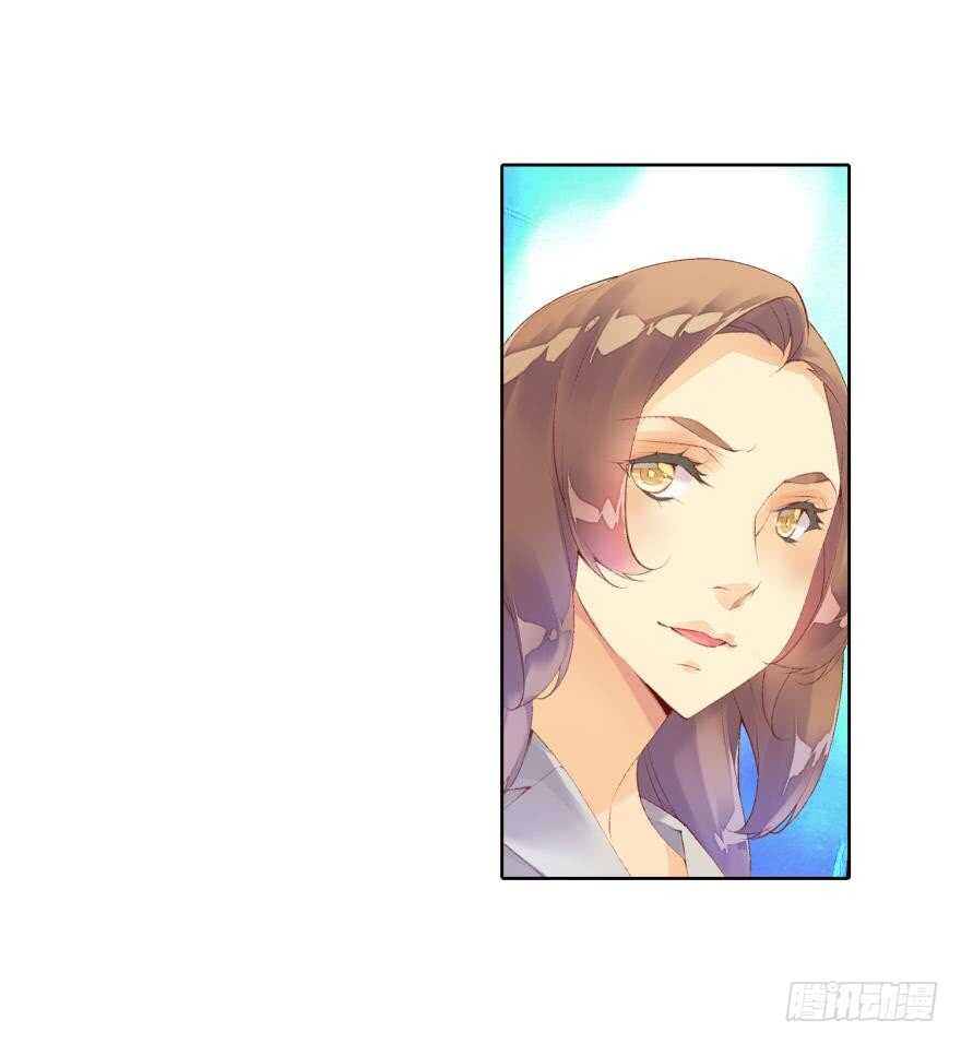 《她他（彼女彼）》眼泪（下） 第35页