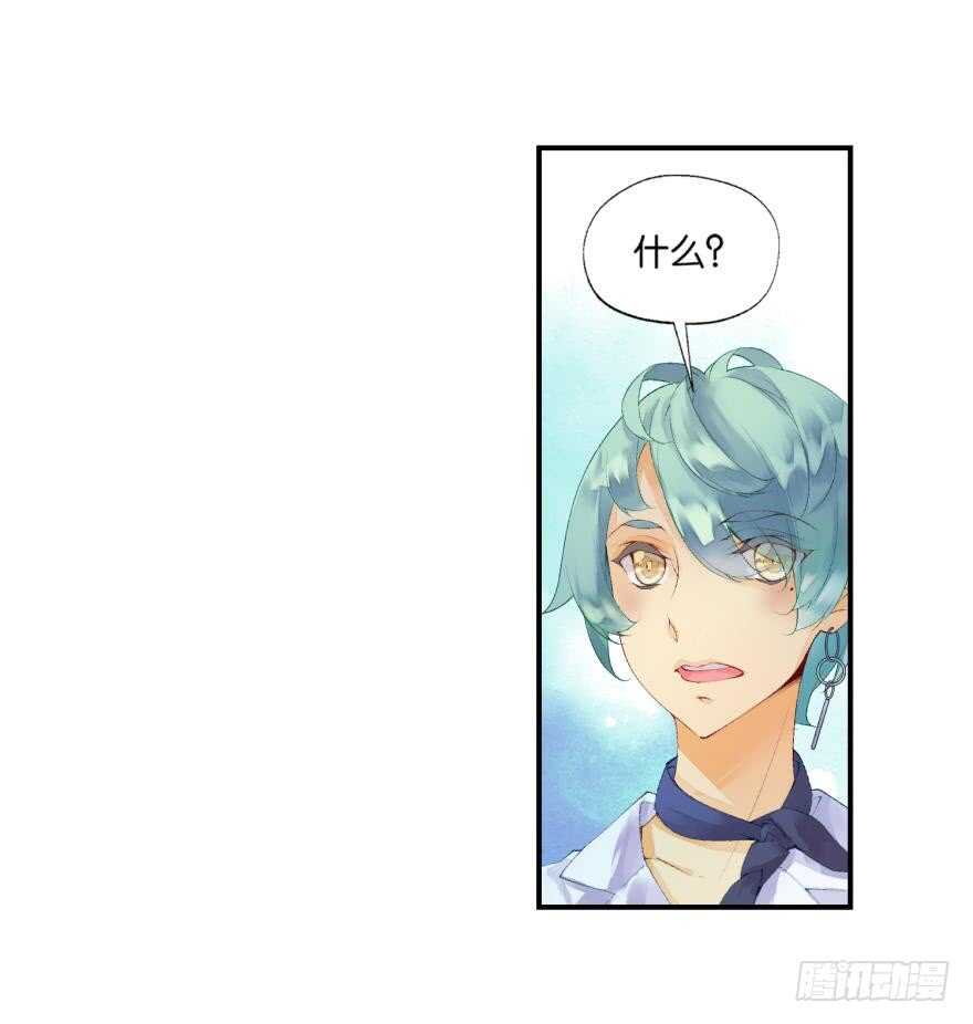 《她他（彼女彼）》眼泪（下） 第3页