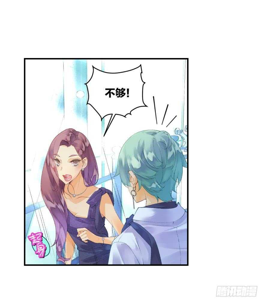 《她他（彼女彼）》眼泪（下） 第4页