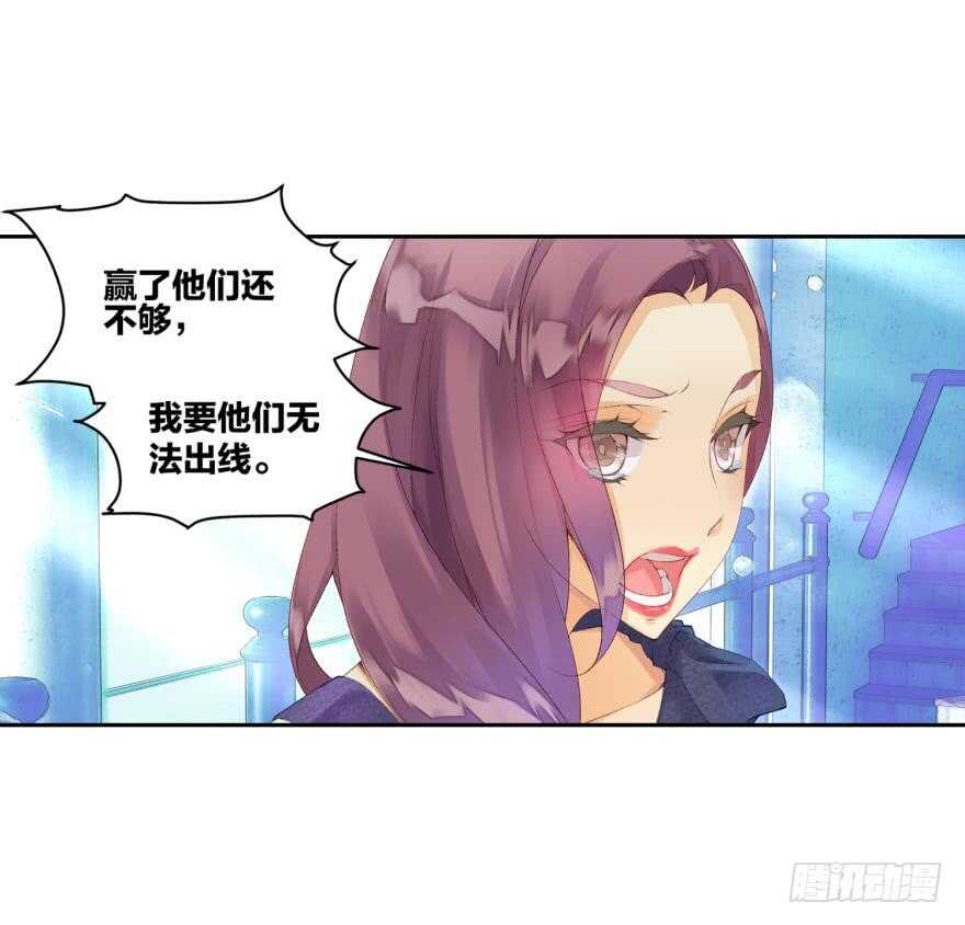 《她他（彼女彼）》眼泪（下） 第5页
