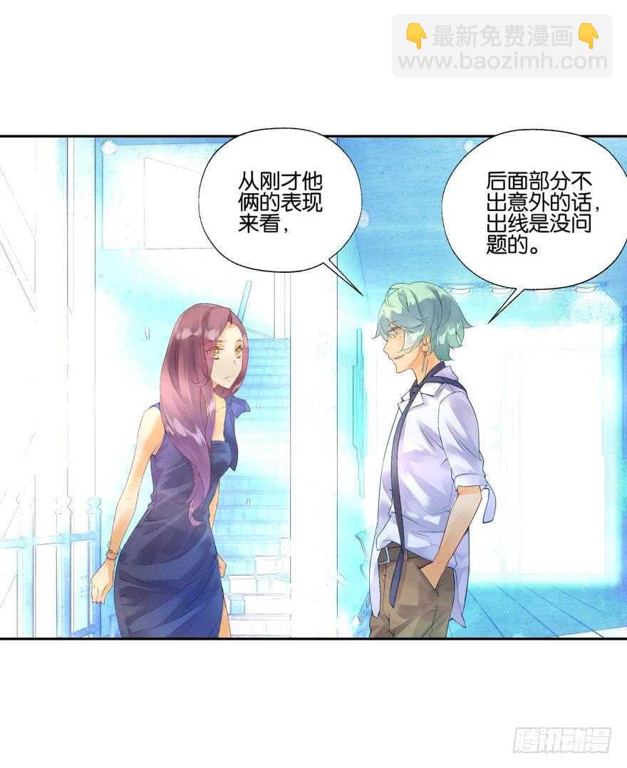 《她他（彼女彼）》眼泪（下） 第7页