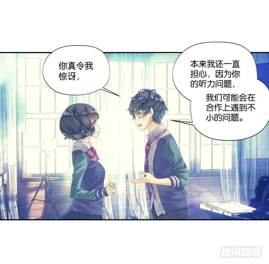 《她他（彼女彼）》眼泪（中） 第11页
