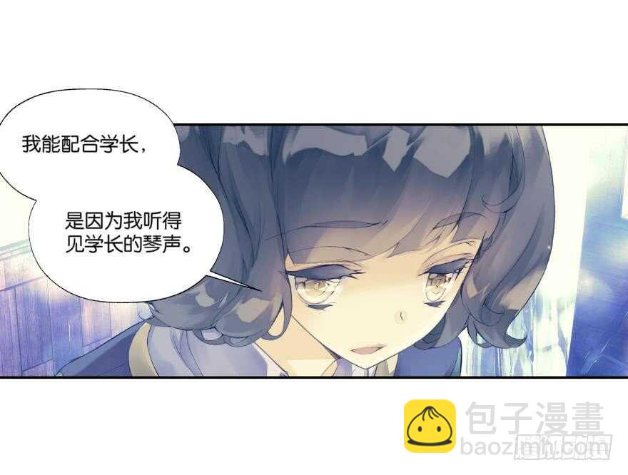 《她他（彼女彼）》眼泪（中） 第14页