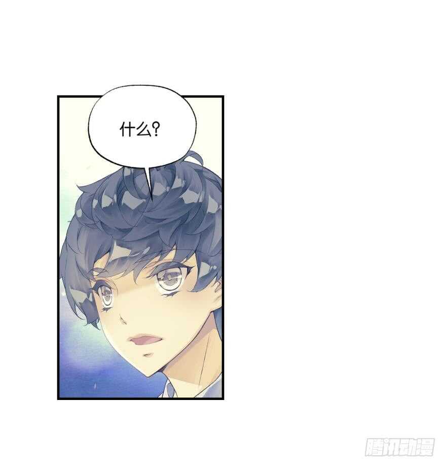 《她他（彼女彼）》眼泪（中） 第15页