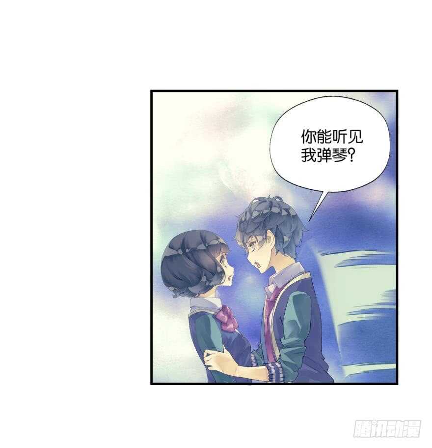 《她他（彼女彼）》眼泪（中） 第16页