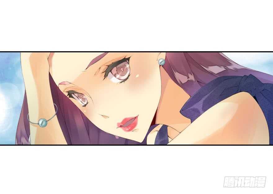 《她他（彼女彼）》眼泪（中） 第28页