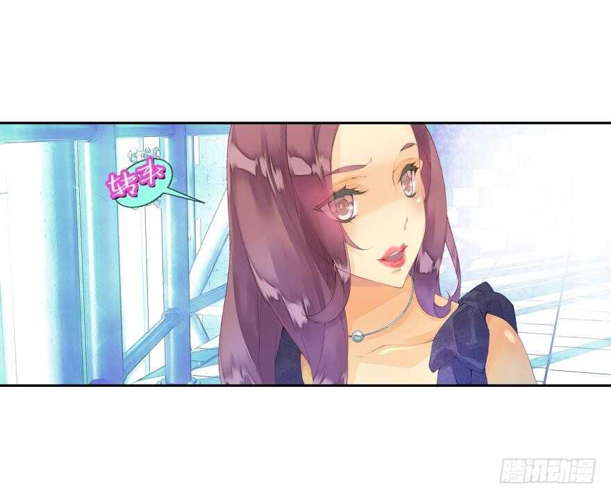 《她他（彼女彼）》眼泪（中） 第29页