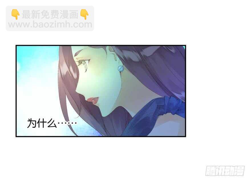 《她他（彼女彼）》眼泪（中） 第5页