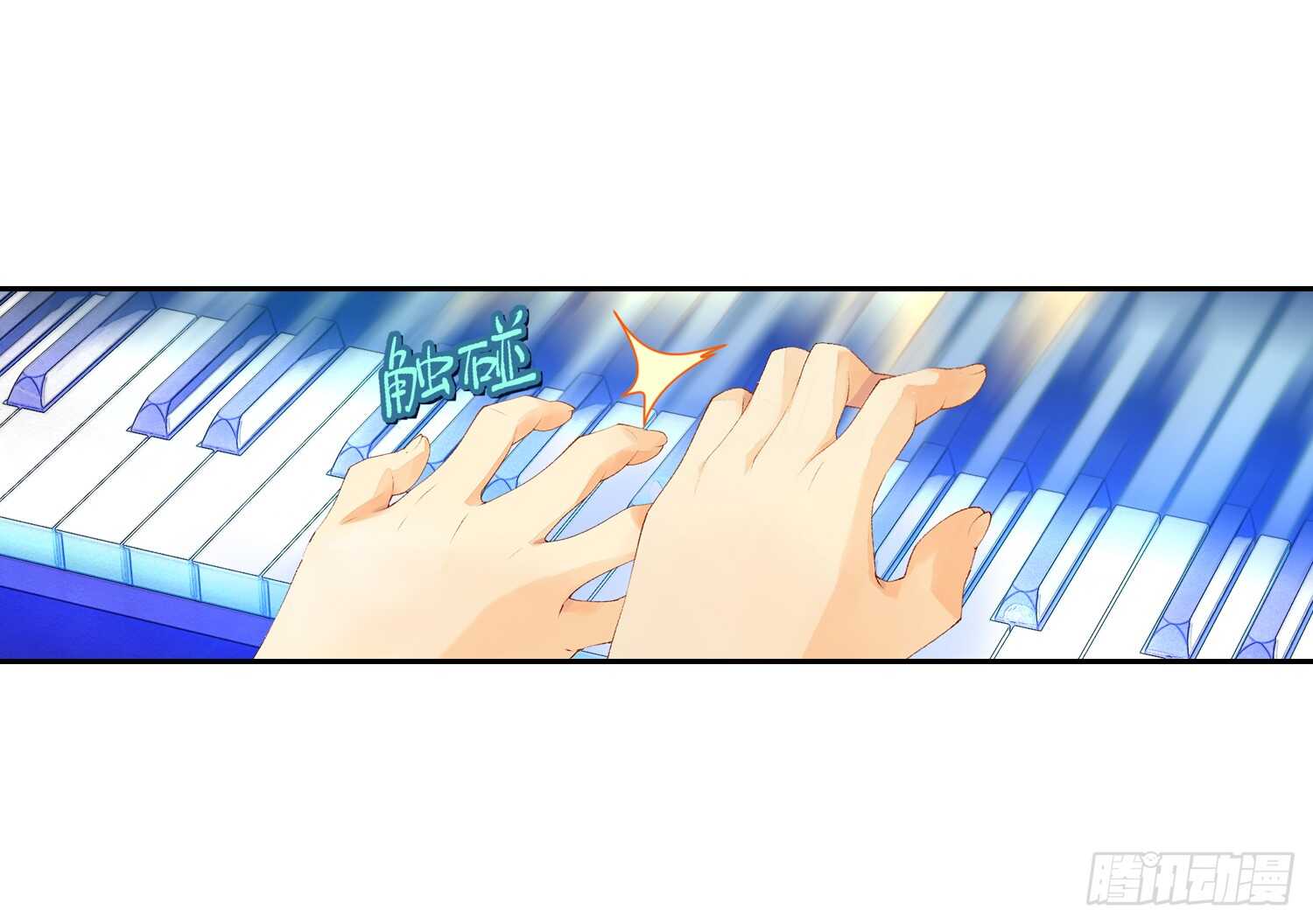 《她他（彼女彼）》双奏（上） 第14页