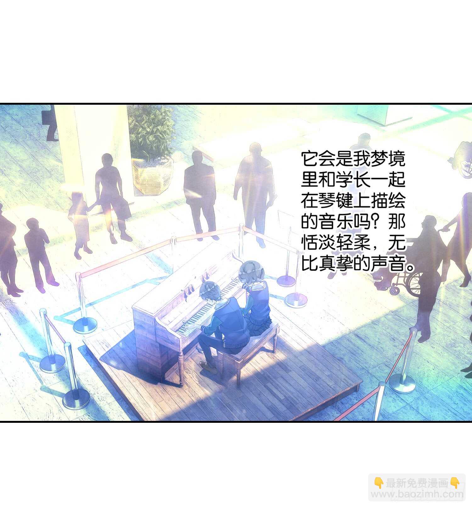 《她他（彼女彼）》双奏（上） 第18页