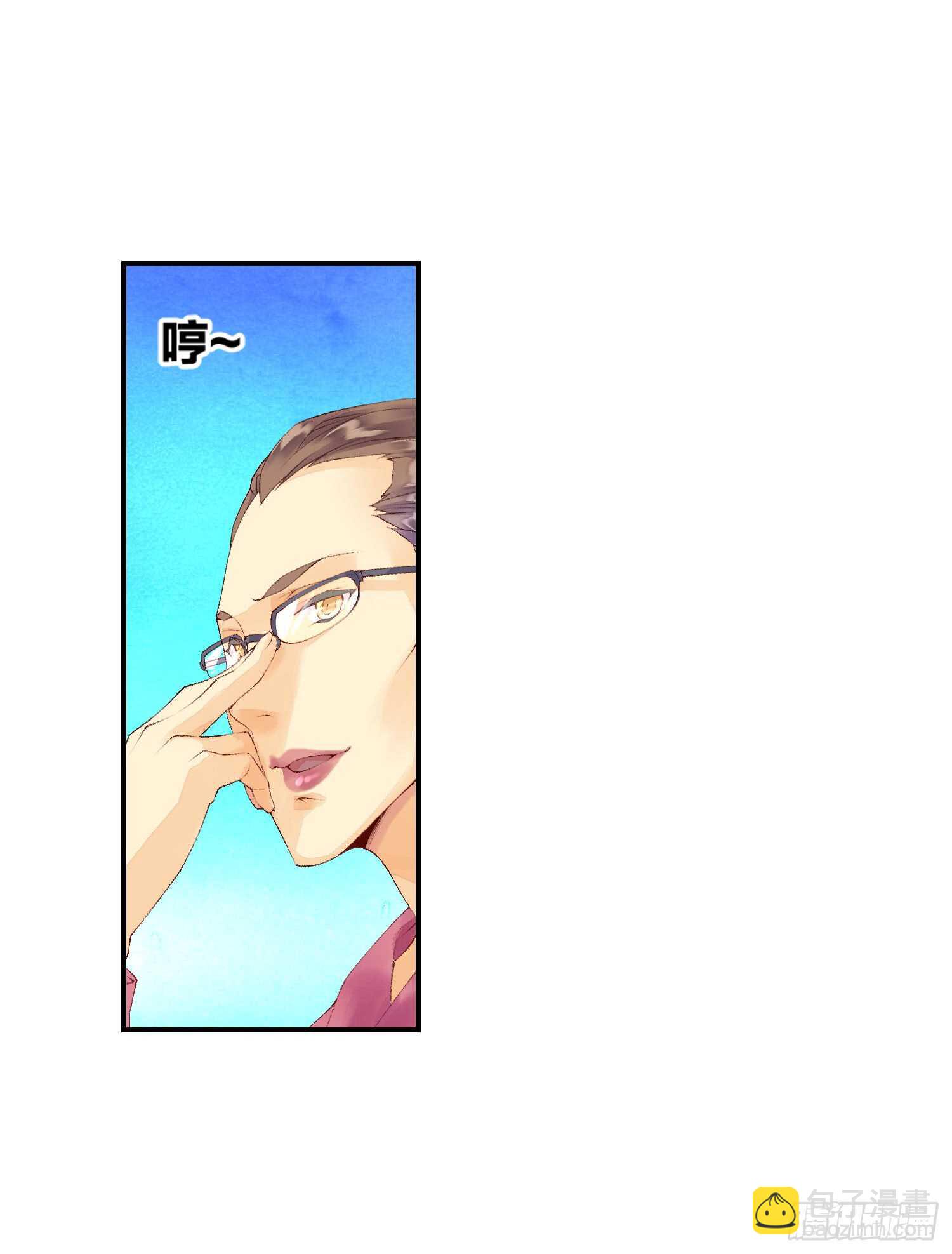 《她他（彼女彼）》双奏（上） 第24页