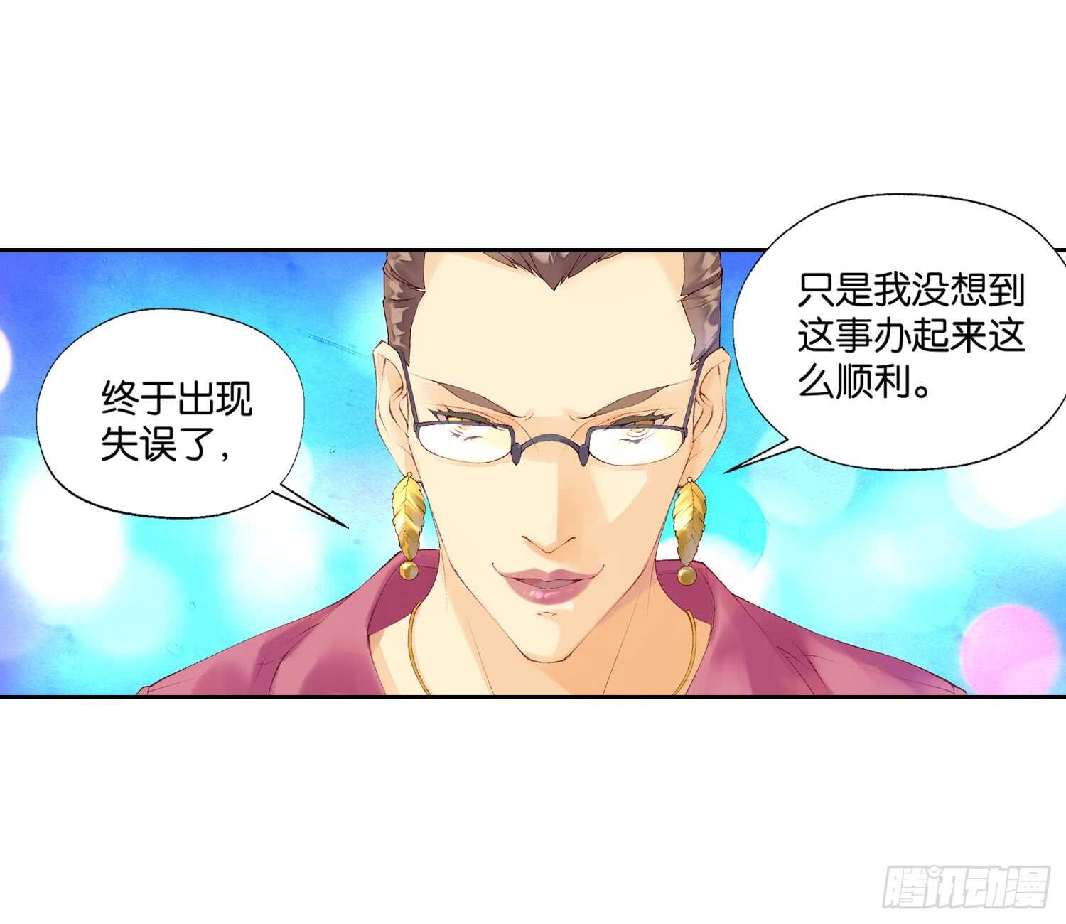 《她他（彼女彼）》双奏（上） 第25页
