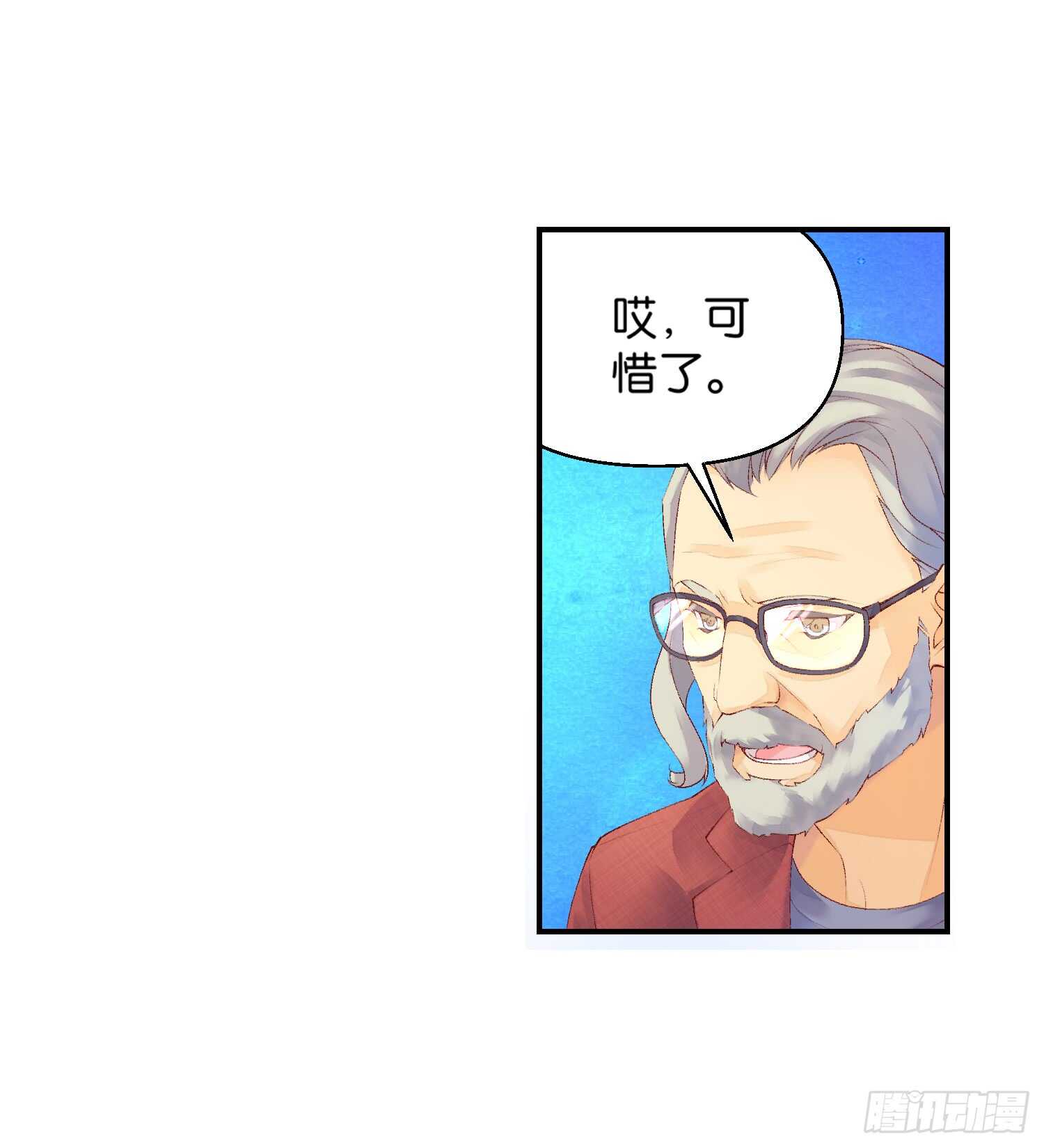 《她他（彼女彼）》双奏（上） 第26页