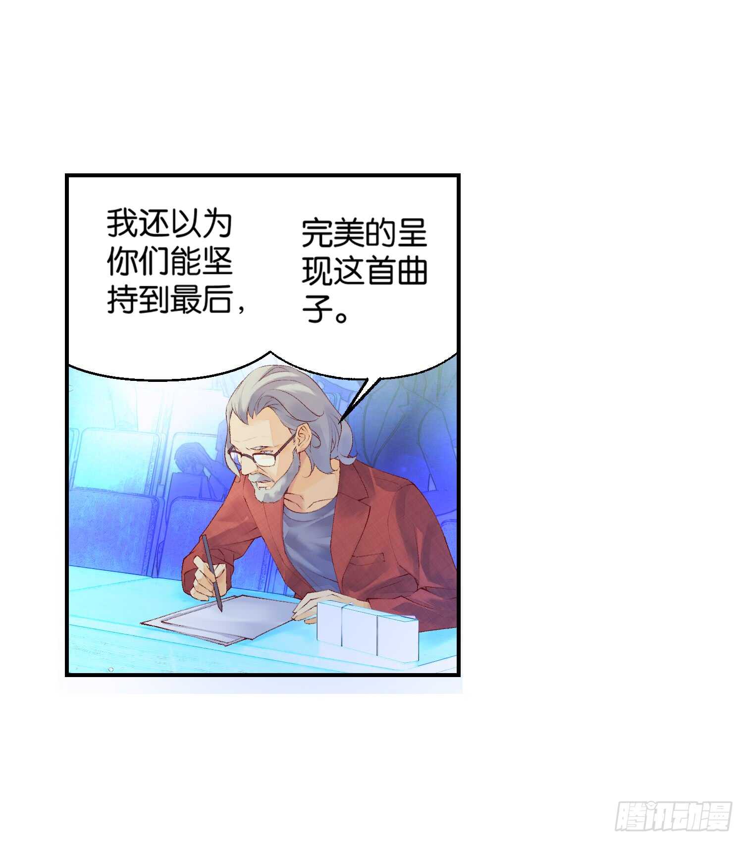 《她他（彼女彼）》双奏（上） 第27页