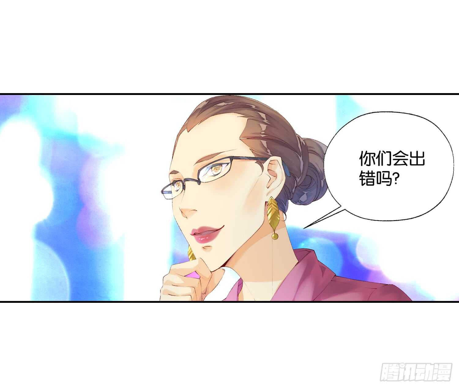 《她他（彼女彼）》双奏（上） 第3页