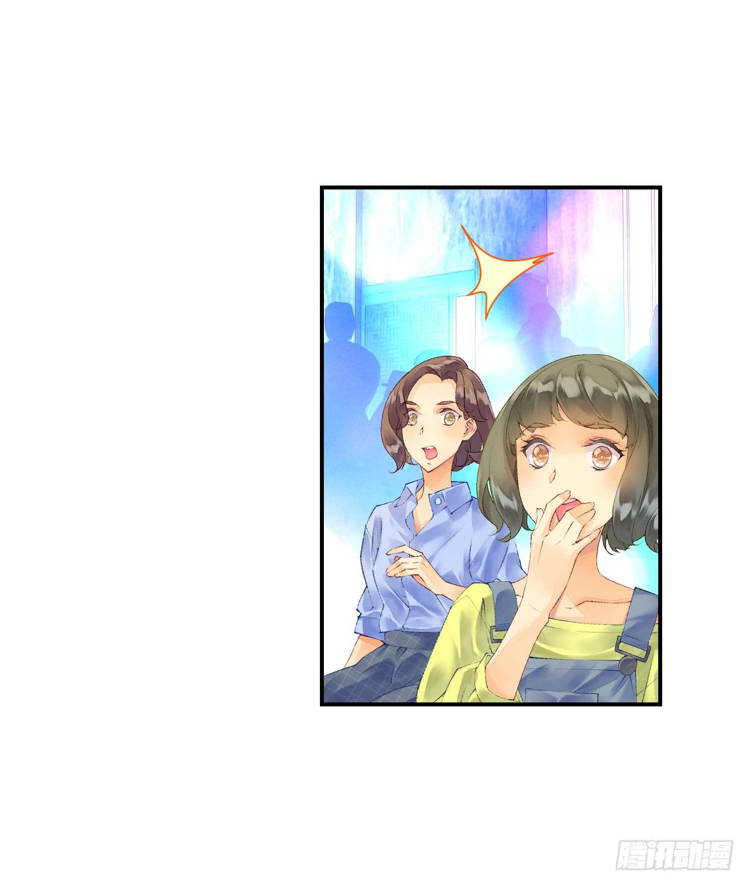 《她他（彼女彼）》双奏（中） 第13页