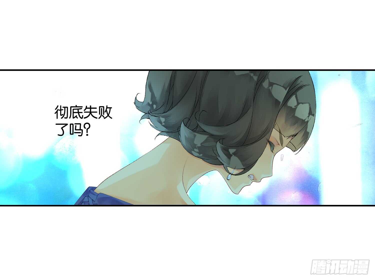 《她他（彼女彼）》双奏（中） 第18页