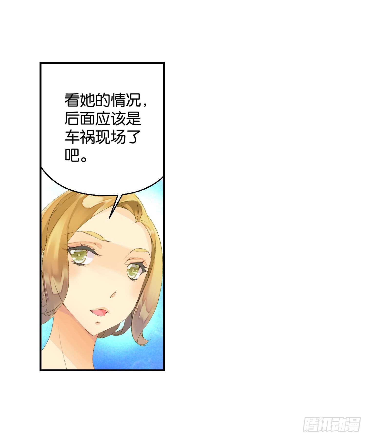 《她他（彼女彼）》双奏（中） 第22页