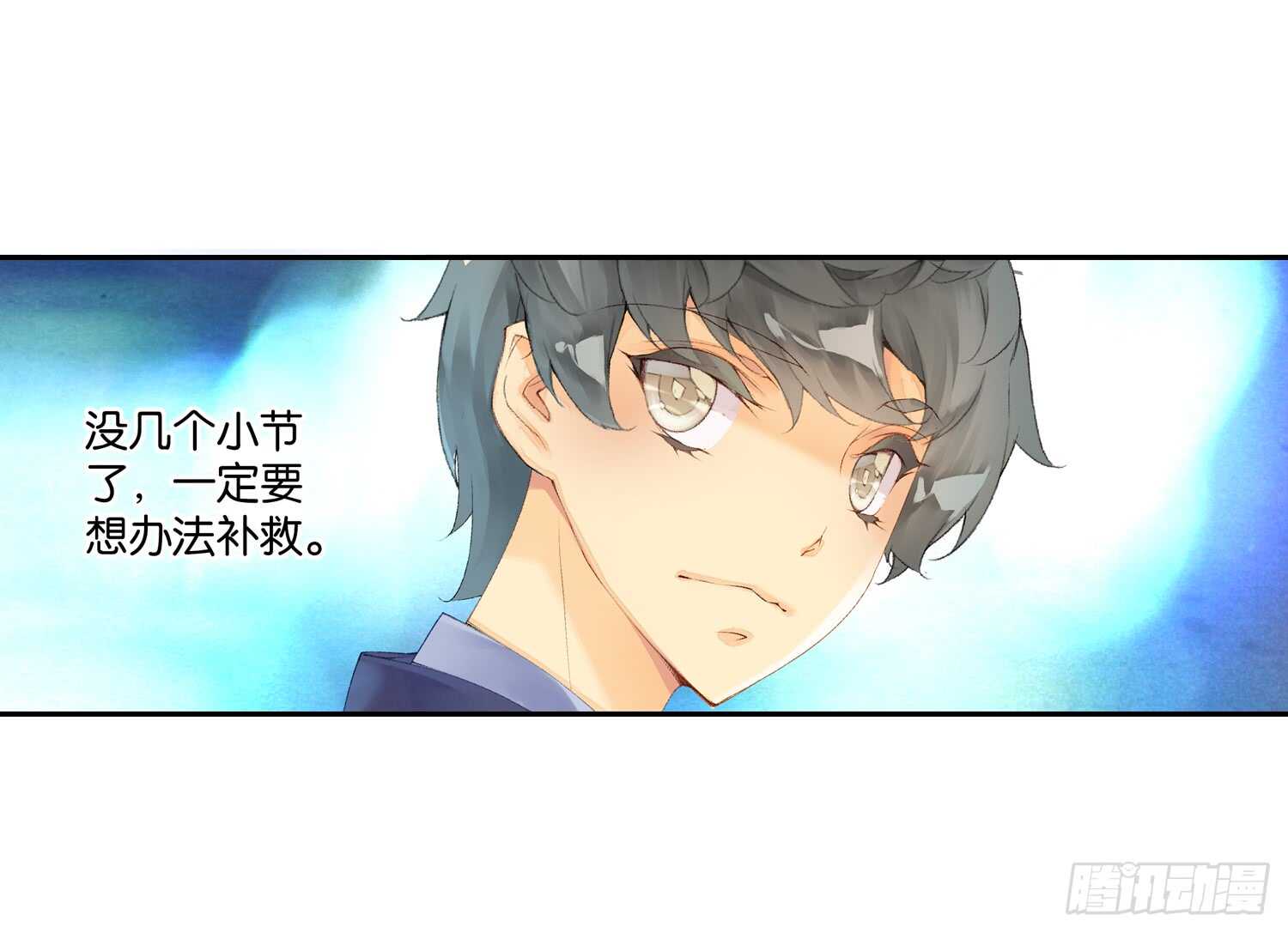 《她他（彼女彼）》双奏（中） 第24页