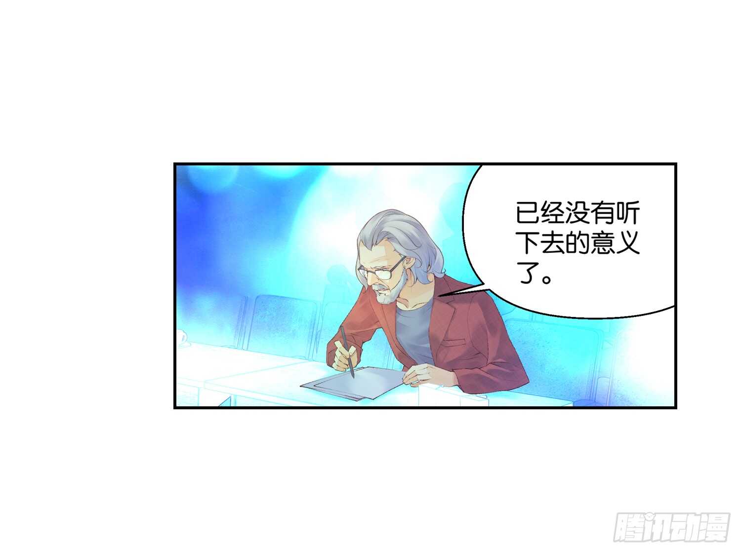 《她他（彼女彼）》双奏（中） 第27页