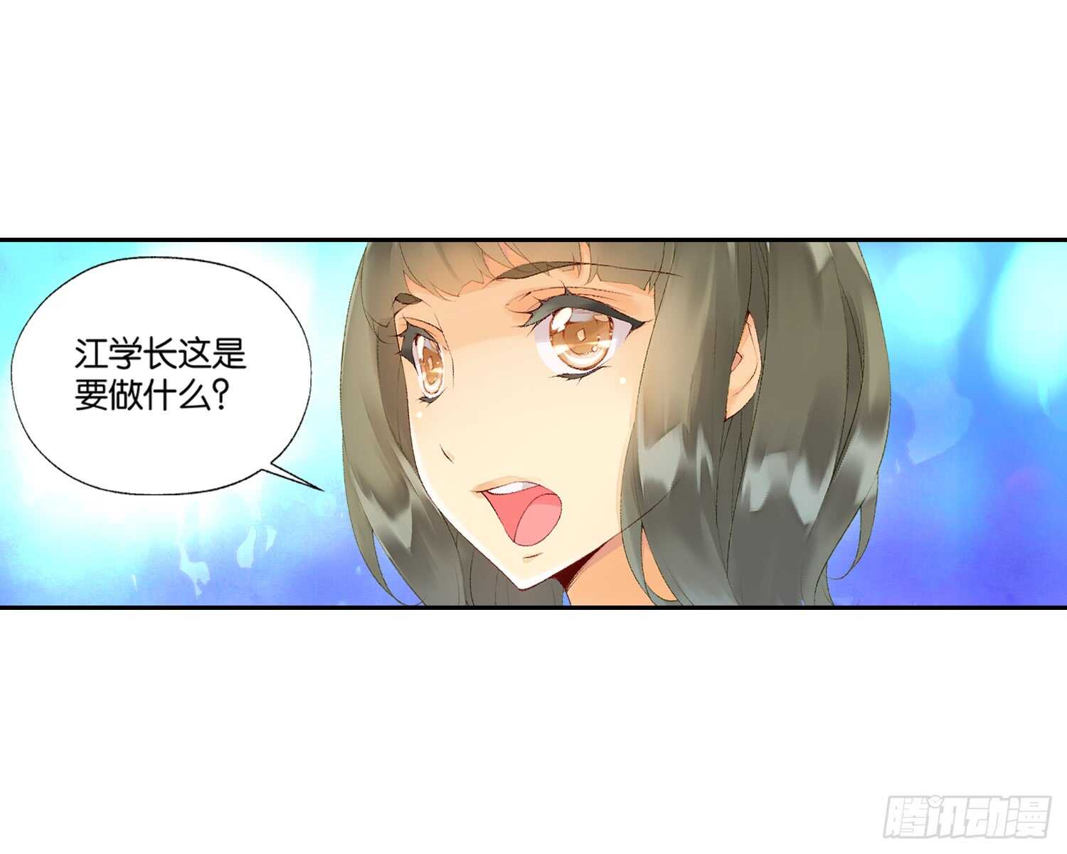 《她他（彼女彼）》双奏（中） 第33页