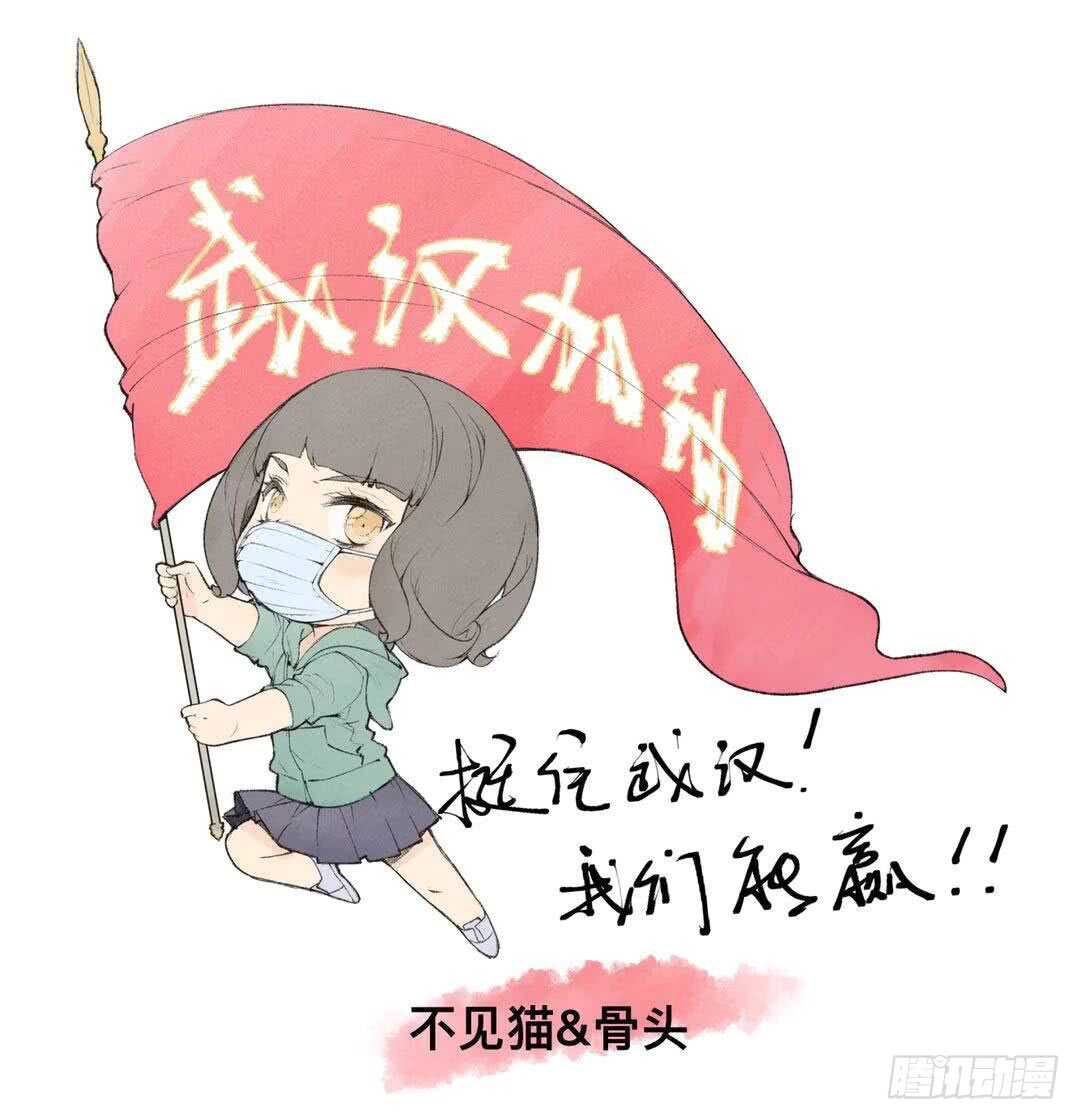 《她他（彼女彼）》双奏（中） 第35页