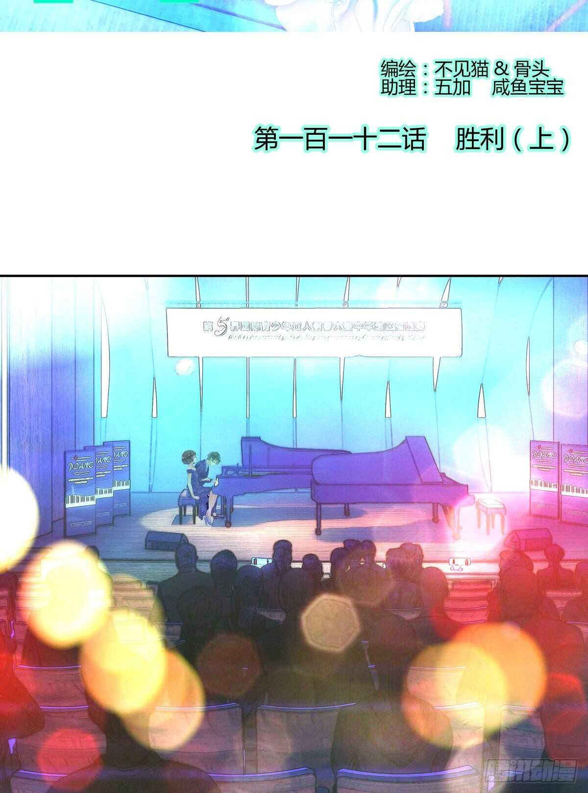 《她他（彼女彼）》胜利（上） 第2页