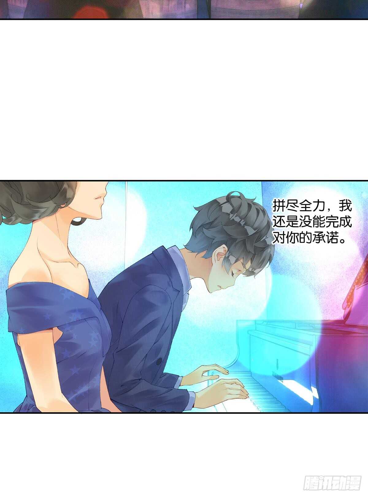 《她他（彼女彼）》胜利（上） 第3页