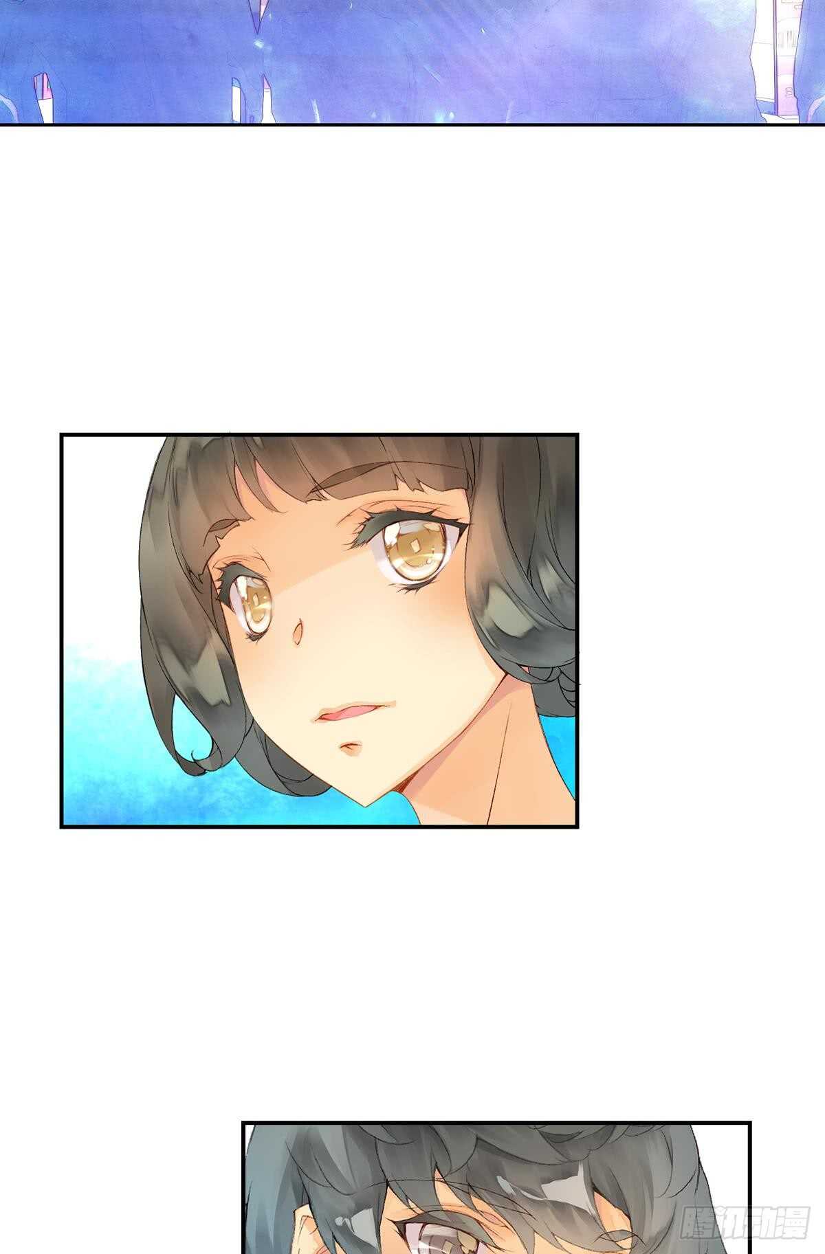 《她他（彼女彼）》胜利（下） 第10页
