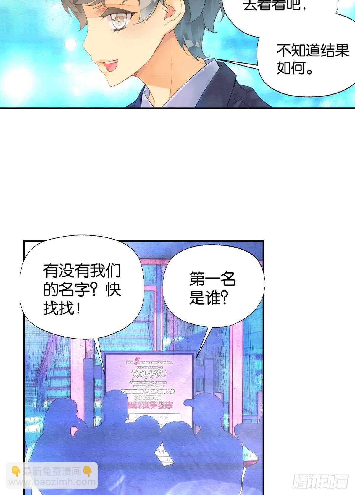 《她他（彼女彼）》胜利（下） 第3页