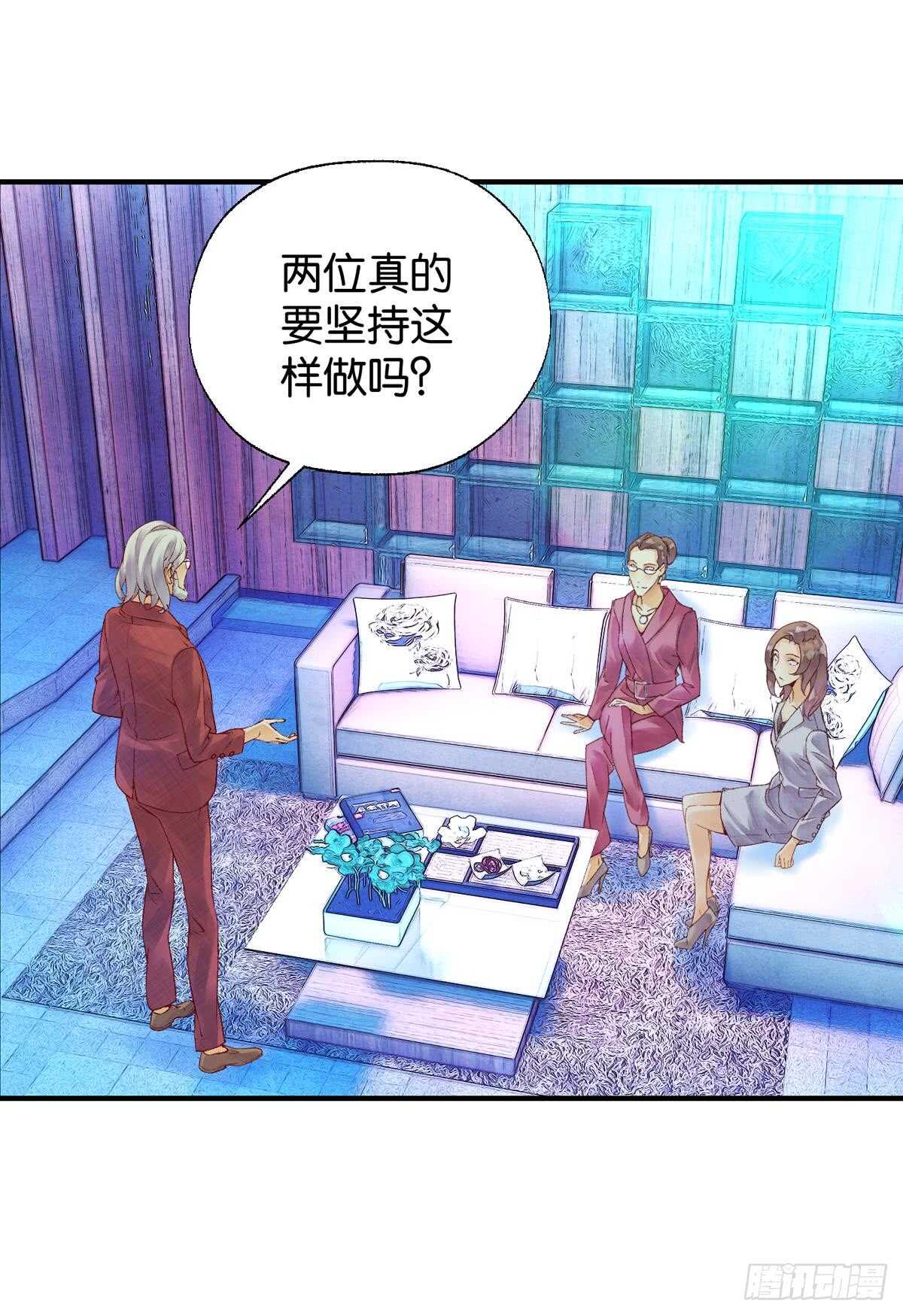 《她他（彼女彼）》胜利（中） 第11页
