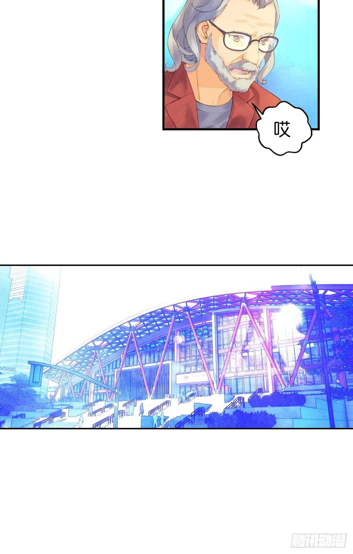 《她他（彼女彼）》胜利（中） 第16页