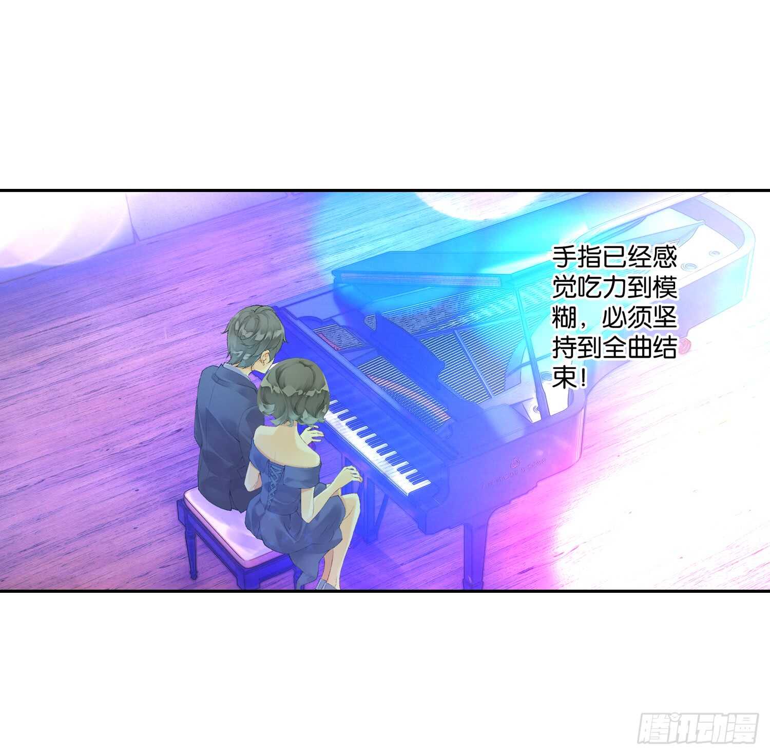 《她他（彼女彼）》双奏（下） 第15页