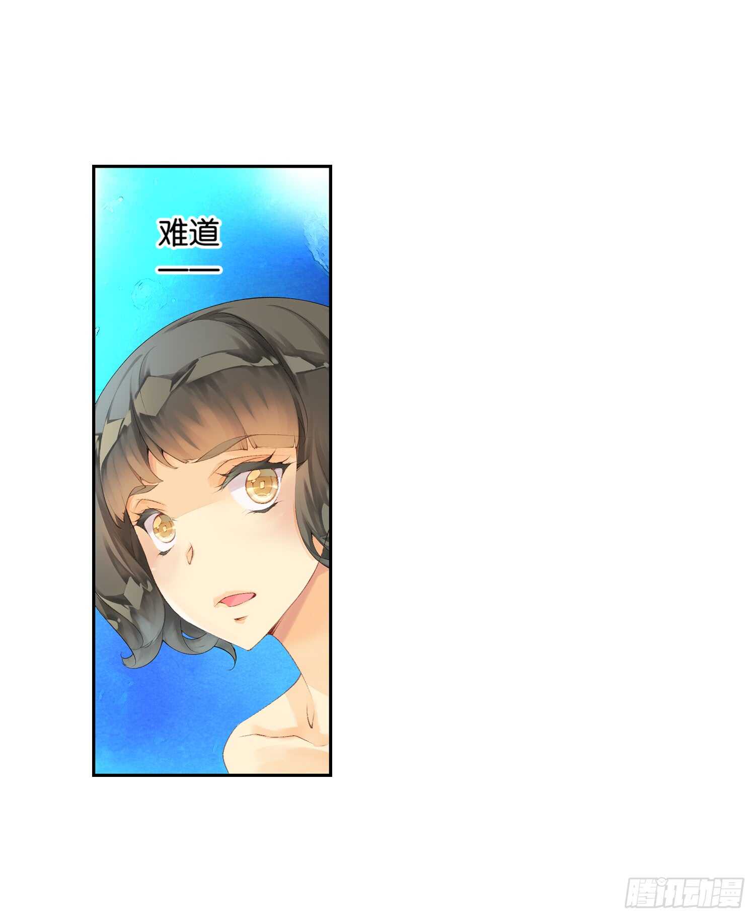 《她他（彼女彼）》双奏（下） 第21页