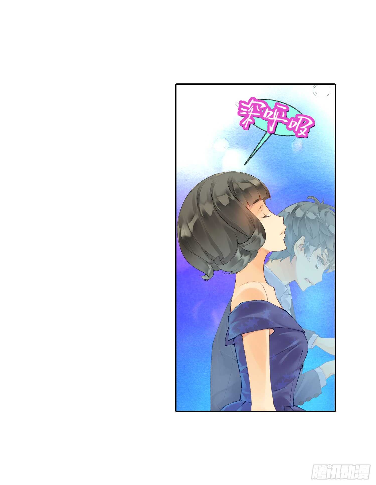 《她他（彼女彼）》双奏（下） 第26页