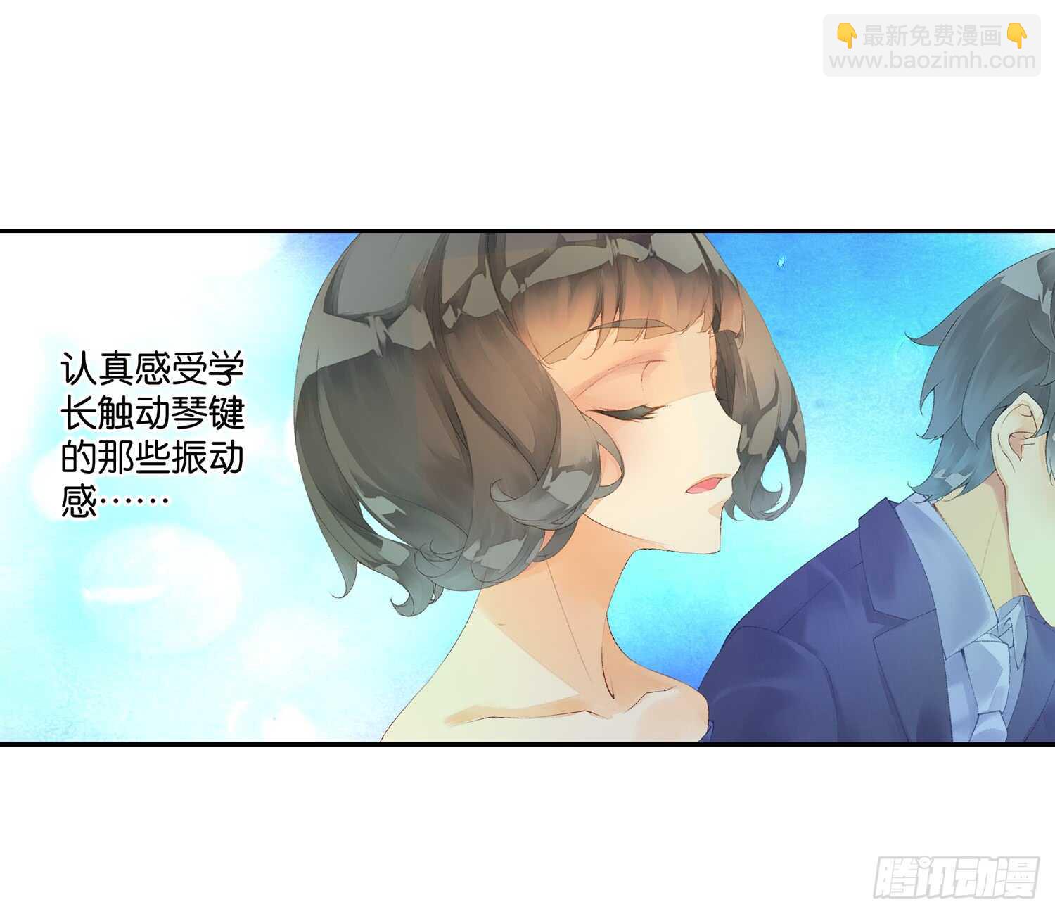 《她他（彼女彼）》双奏（下） 第28页