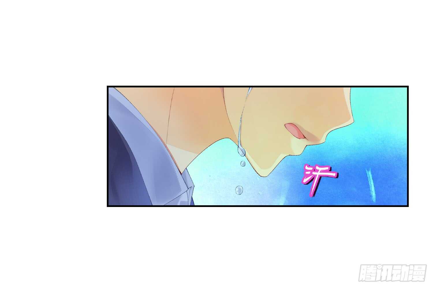 《她他（彼女彼）》双奏（下） 第30页