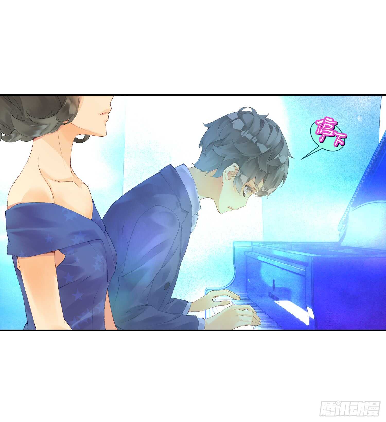 《她他（彼女彼）》双奏（下） 第33页