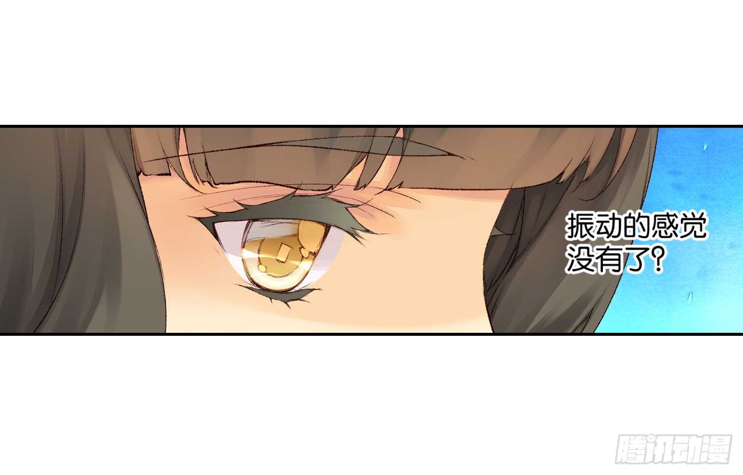 《她他（彼女彼）》双奏（下） 第34页